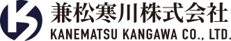 兼松寒川株式会社